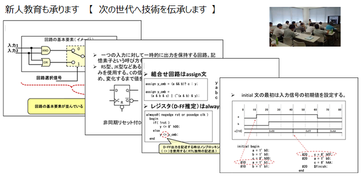 consulting01